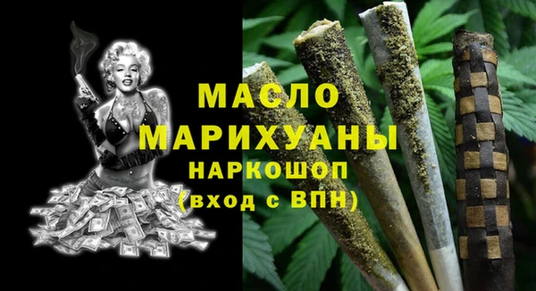 гашишное масло Бронницы